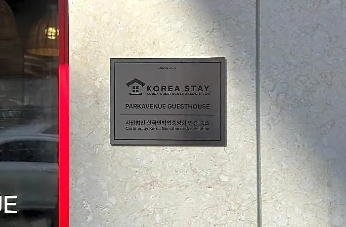 Park Avenue * Seul